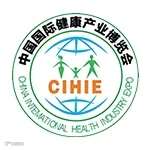 中国国际营养及保健食品展览会（CIHIE）