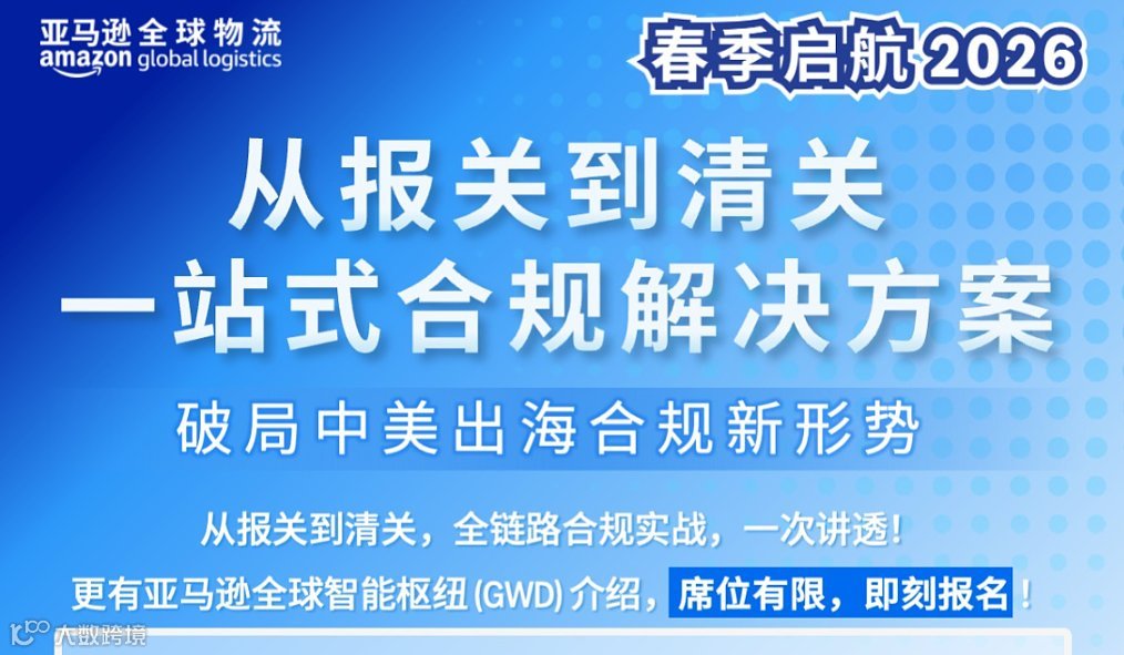 从报关到清关一站式合规解决方案