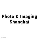 国际摄影器材及数码影像展览会