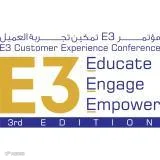 E3 客户体验大会