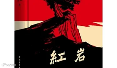 “阅”动丹城 “读”享未来——读书沙龙 第3期