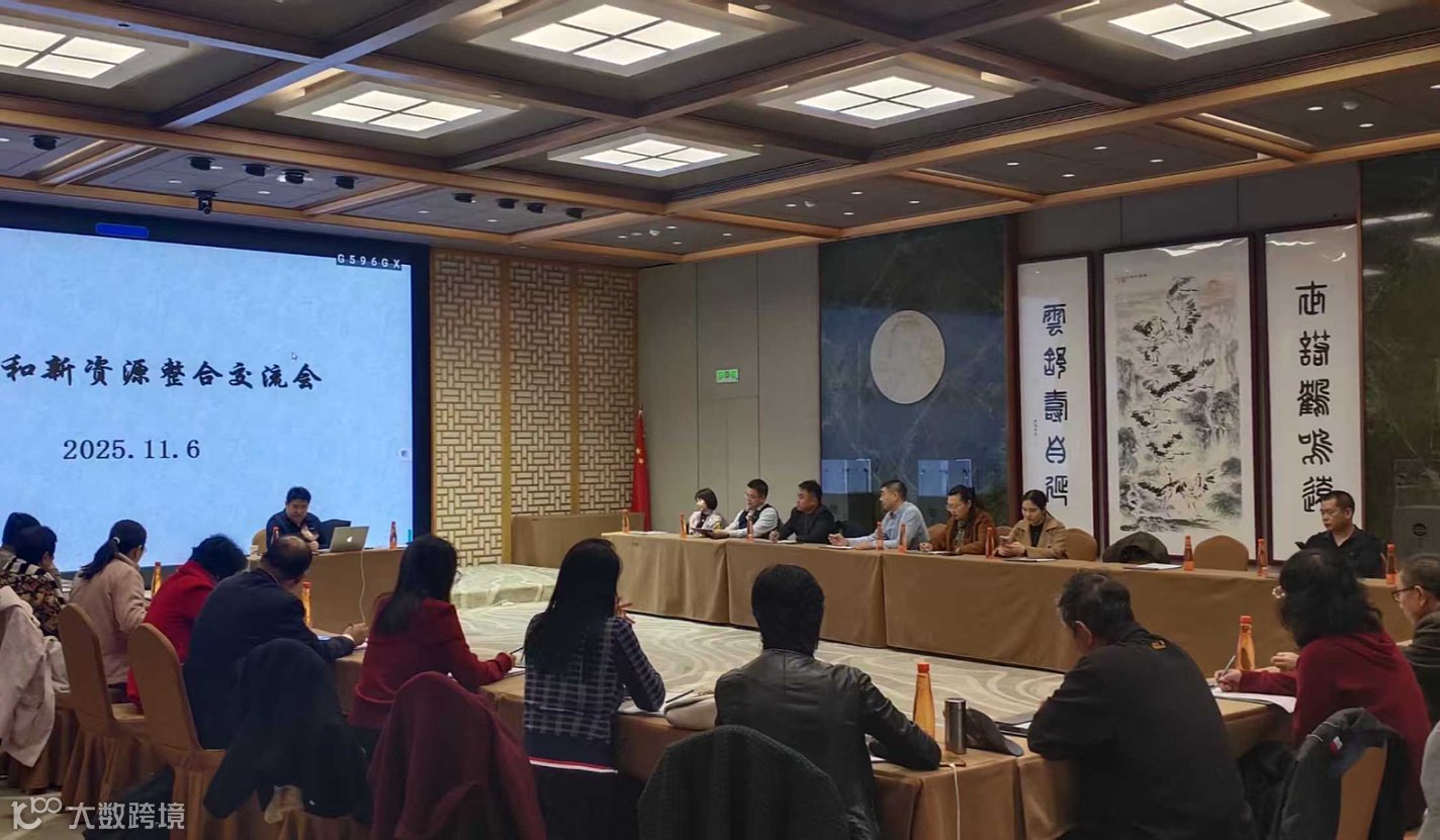 企业跨年创新与升级转型发展论坛