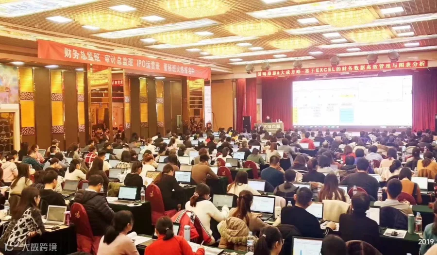 AI 聚变·智领未来 数智化财务价值管理新纪元