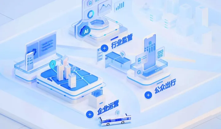 【面對面】智領(lǐng)交通?賦能人才——走進智達科技