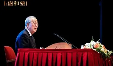 3月30日-4月1日《人财评价、人事制度》-无锡站