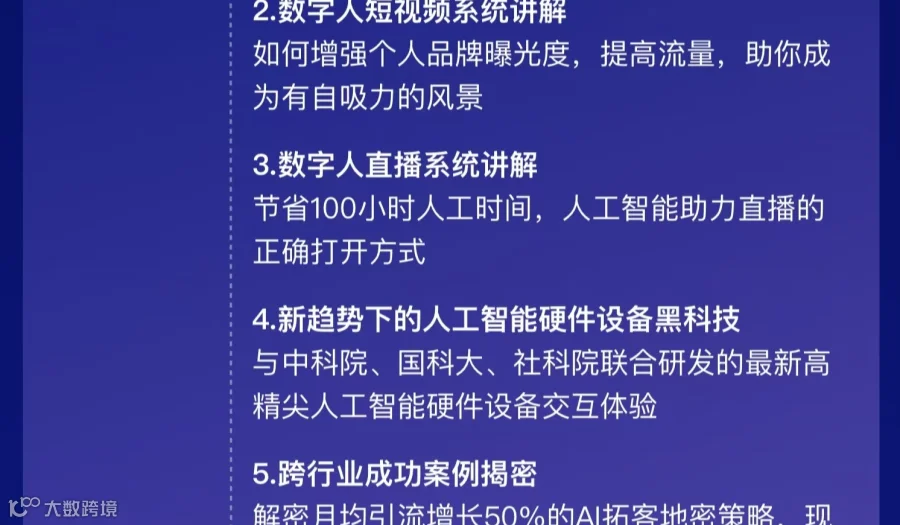 上海交通大学企业发展研究会领携举办企业AI自动化实践课程