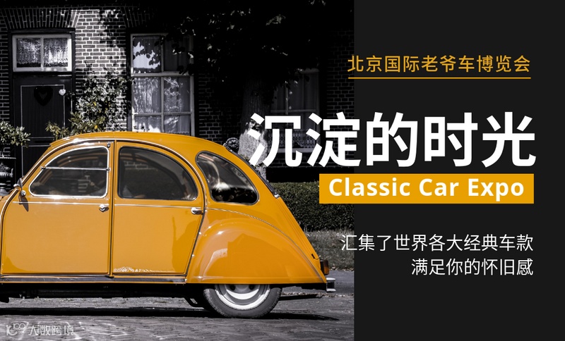 2025新疆新能源产业融合发展大会