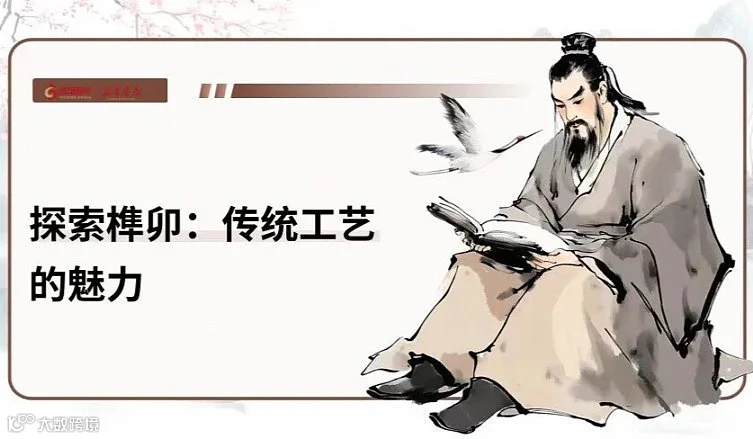 凤凰新华研学●吴中书城探索榫卯结构＆DIY拼搭鲁班桥