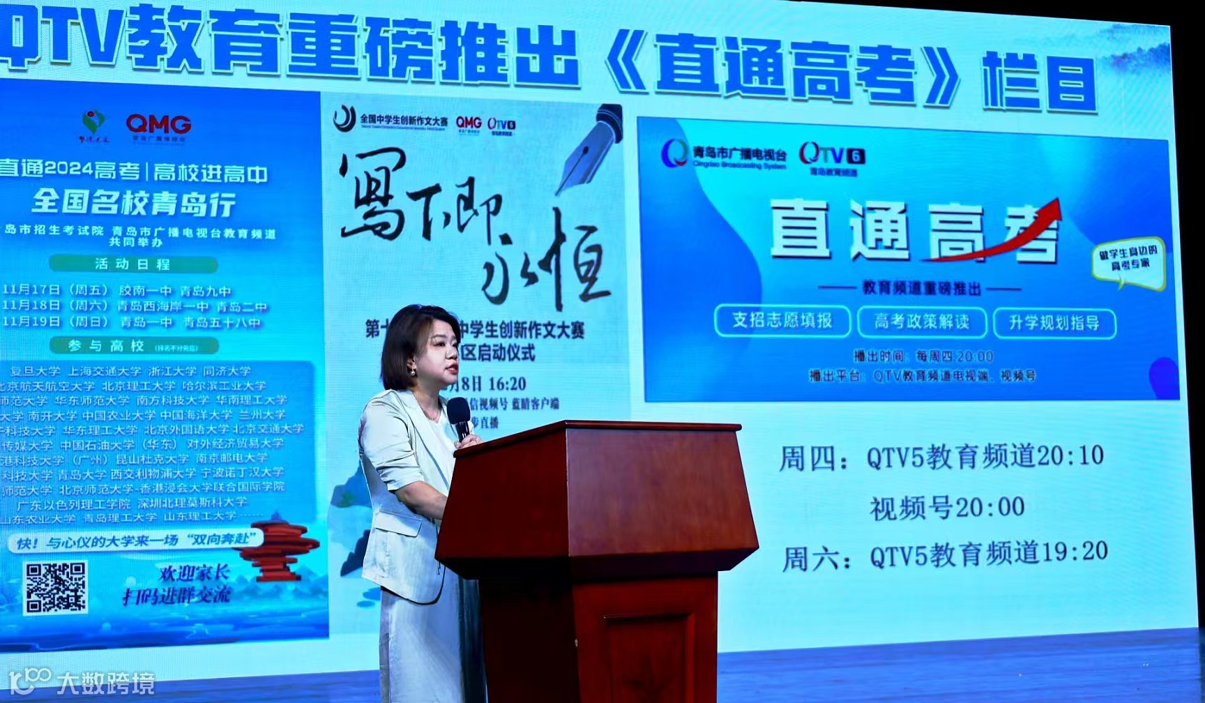 线下分享会：打破信息壁垒，赢在全程规划