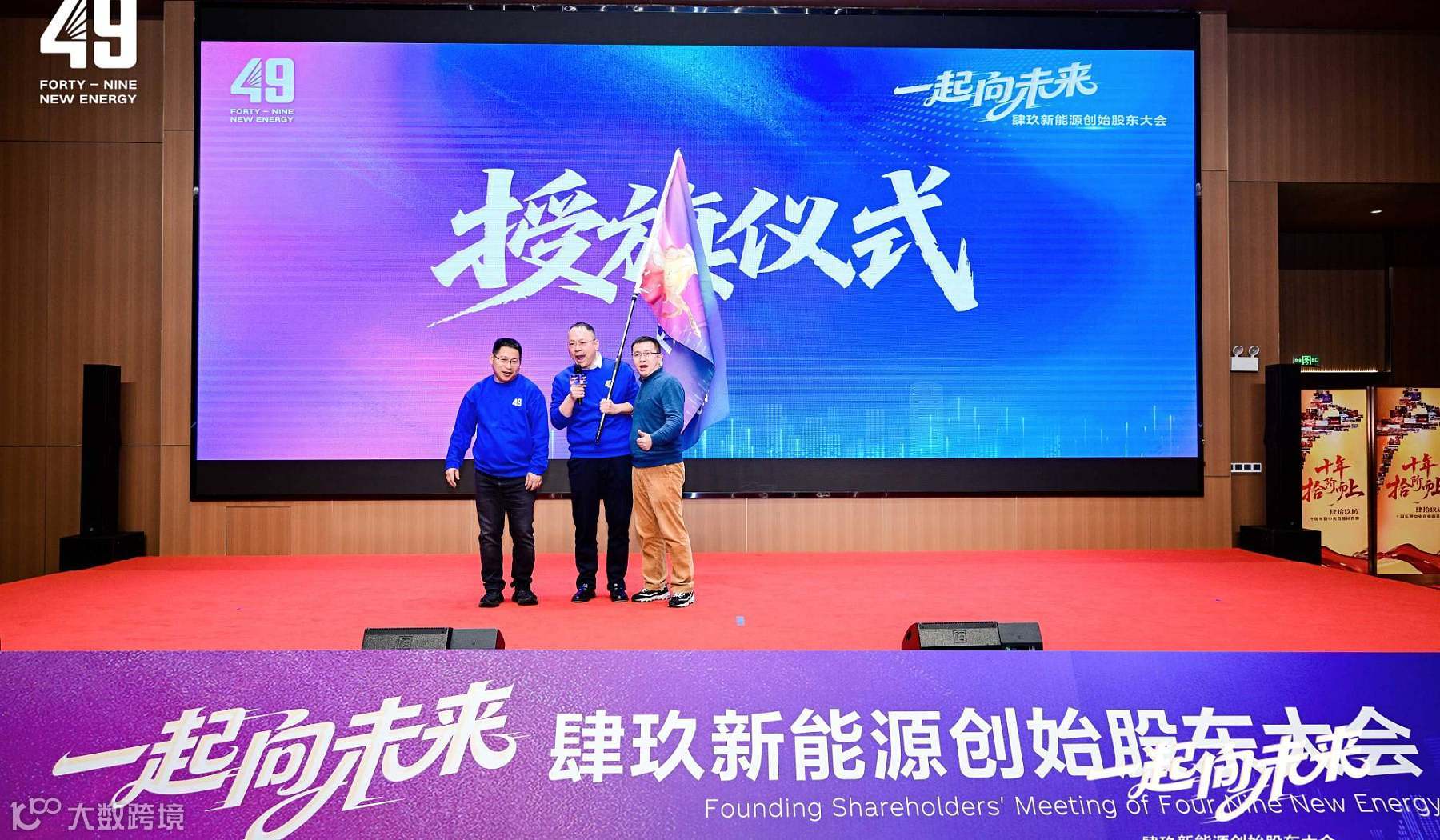 企业1P增长模式＆2026光伏宴