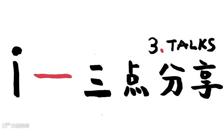 报名『三点分享』034期｜《时光淬炼的生存智慧——三代宁夏企业的守与行》