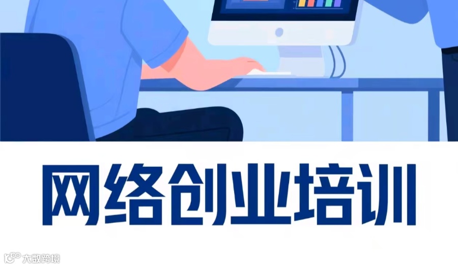 【黄河东路街道】2025年金凤区抖音、快手直播课火热报名中，快来报名抢占名额吧~