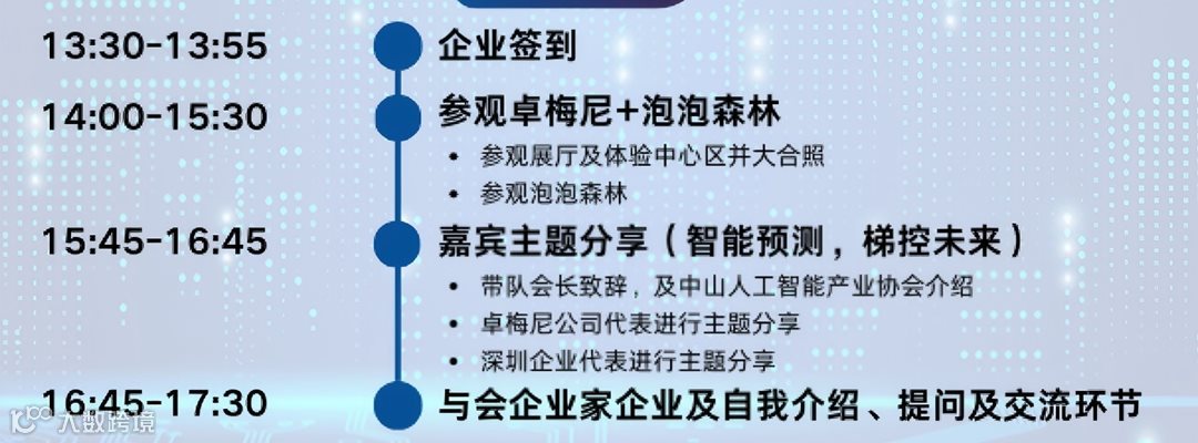 微信图片_20250210154731.png 微信图片_20250210154731.png