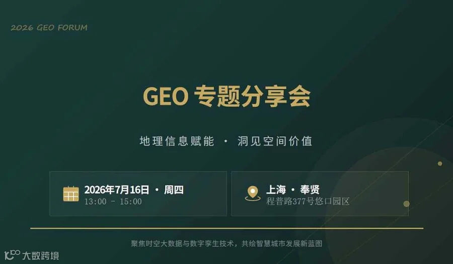 聚焦AI时代主题沙龙