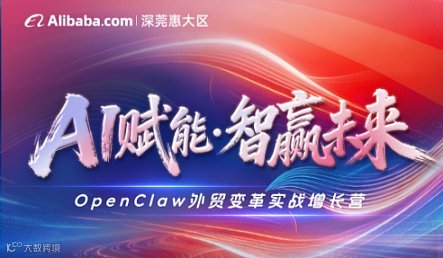 A赋能●智赢未来