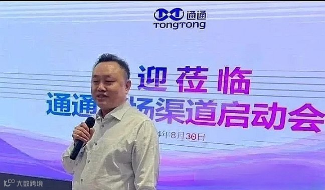 北京，注册通通每天赚钱！通通买单将上线，消费中大奖！数字人直播将上线！运营中心年收超百万！免费申请！