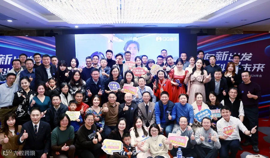 中国科学技术大学上海MBA校友会2026新春科商论坛暨全球中国科大MBA人联欢会