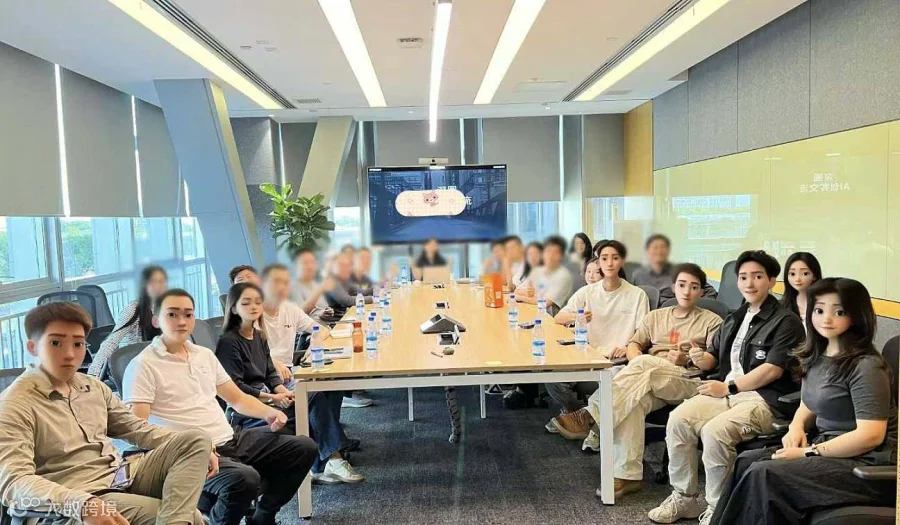 4月6日（深圳）跨镜电商交流会｜如何入局，打破信息差，跨境电商资源链接