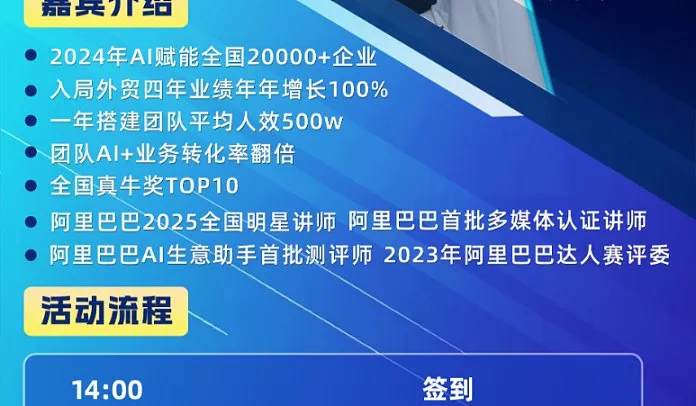 12.22日AI应用助力跨境出海