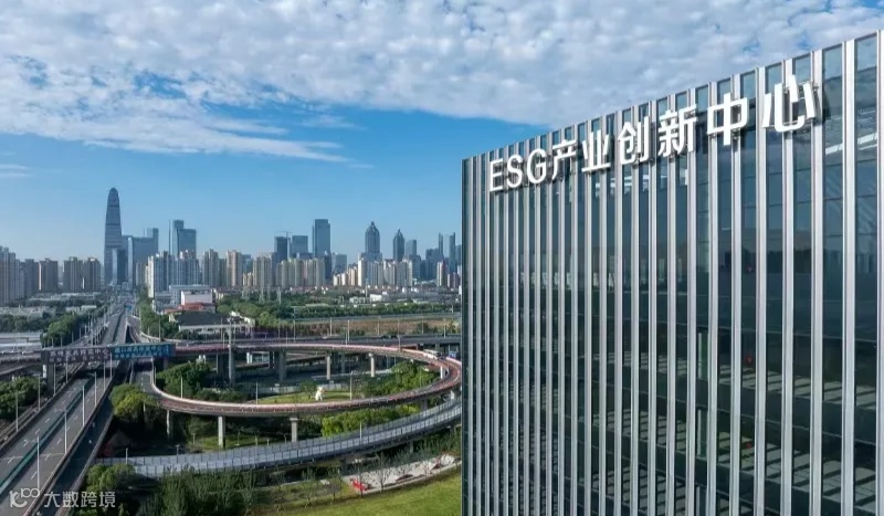 【主题沙龙】ESG助力企业高质量发展