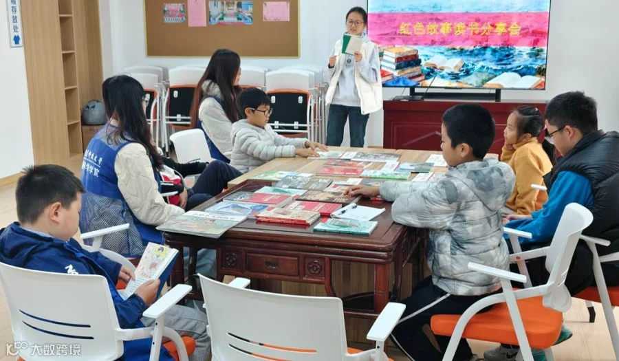 【青少年社会实践】红色故事读书分享会第二期活动报名