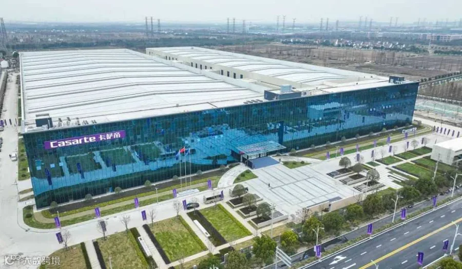 海尔智能工厂游学项目