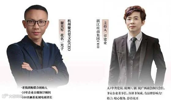 自媒体IP如何赋能私域变现