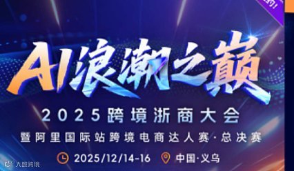 【大温台中区】AI浪潮之巅12月14-16日（房补）