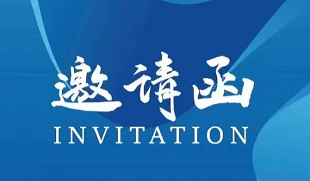 2025第六届香港国际移民及置业博览会报名登记中