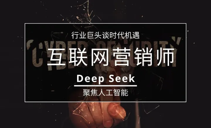 兴庆区2026年互联网营销师