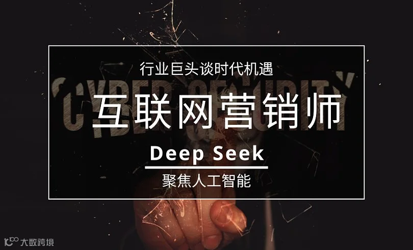 兴庆区2026年互联网营销师