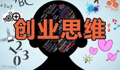 2～3月续【银卓之家】培训：创业知识技能、就业竞争力，改善创业效果