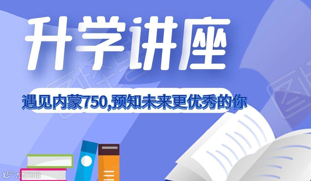 明确目标，激发潜能，提升成绩