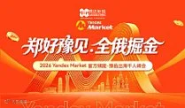 郑好豫见●全俄掘金