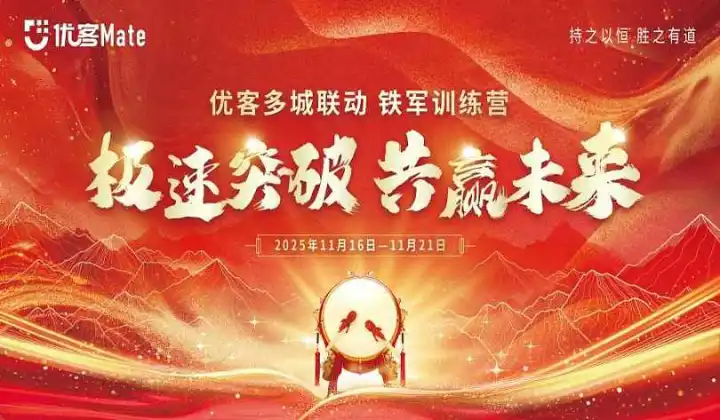 极速突破 共赢<em>未来</em>