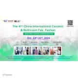 中国国际陶瓷及卫浴博览会（CCC）
