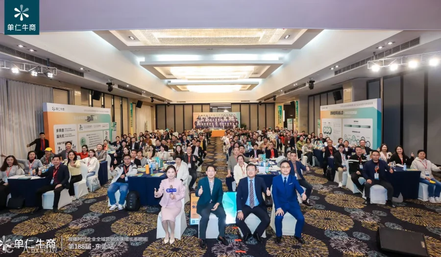 成都站《企业AI 短视频获客特训营》系统方案班