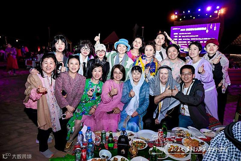 "乘风破浪，非你不可"阿布扎比芳香研讨会会后会