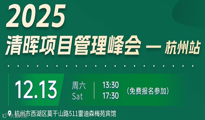 带你走进—面向Al项目管理的挑战