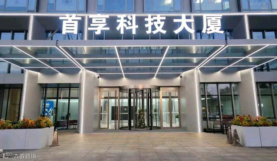 第80期名企参访｜走进衔远AI-共启企业智能新未来