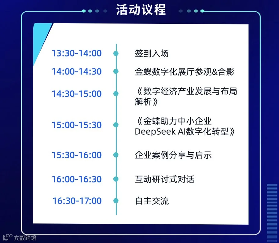 微信图片_20250220105722.png