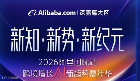 新知●新势●新纪元
