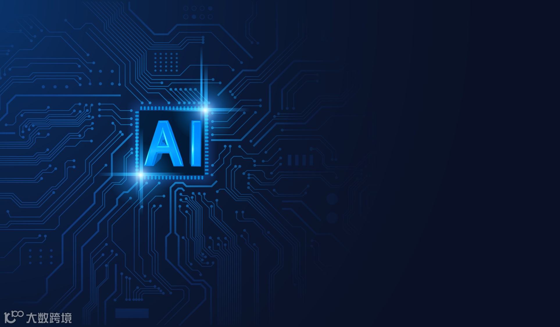 【AI沙龙】Deepseek本地部署+垂直行业应用实践+机器人创业