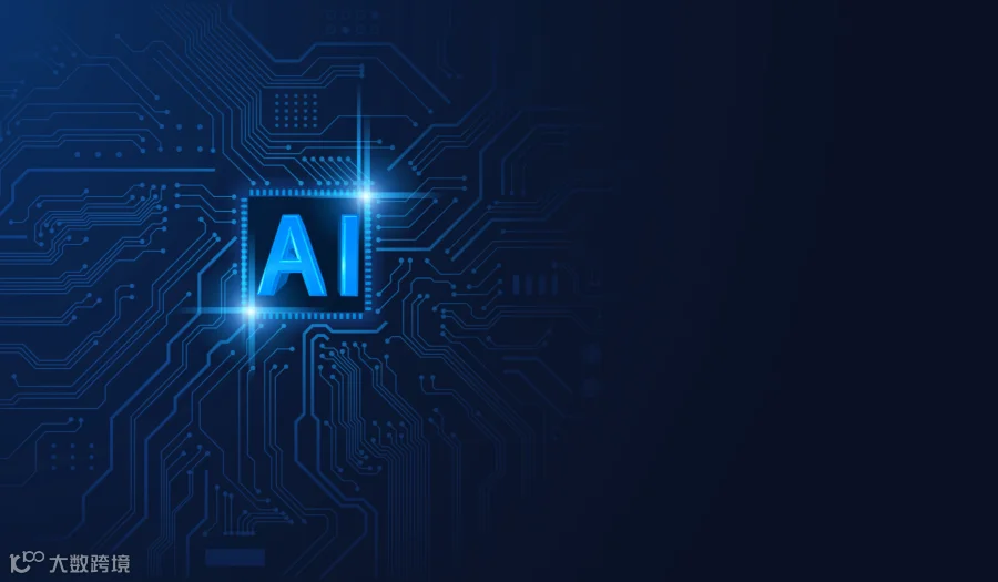 【AI沙龙】Deepseek本地部署+垂直行业应用实践+机器人创业