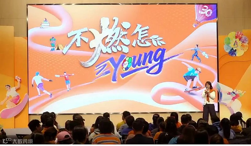 椰城海口读书分享会