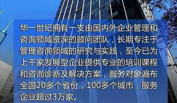 3月18-19日《股权激励<em>方案</em>咨询班》昆明<em>站</em>
