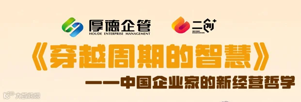 苏州站.穿越周期的智慧