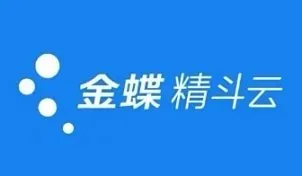 金蝶新签续费礼品记