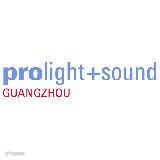 广州专业灯光音响 (PLSG)