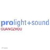 广州专业灯光音响 (PLSG)